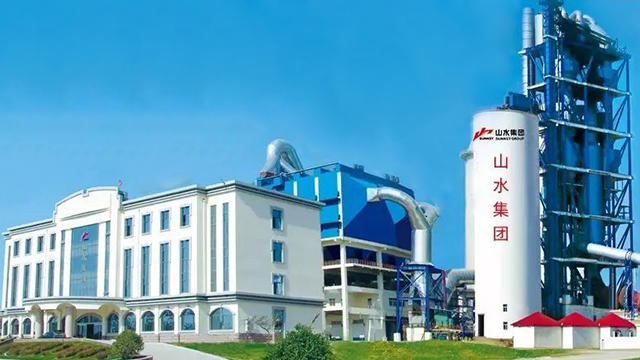 ◎ 山東山水水泥集團(tuán)有限公司